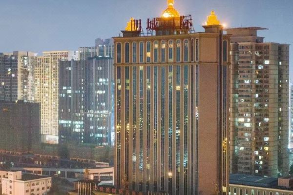長(zhǎng)沙明城國(guó)際大酒店