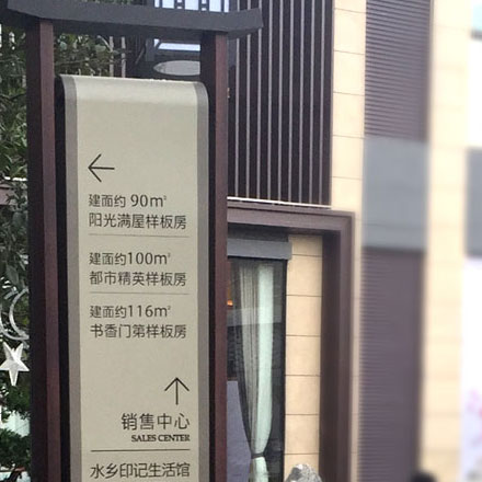 **酒店品牌設(shè)計(jì)案例分享