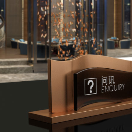 酒店導(dǎo)視設(shè)計(jì)公司作品案例展示