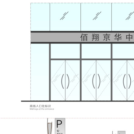 湖南化工設(shè)計院-酒店湖南化工品牌vi設(shè)計院