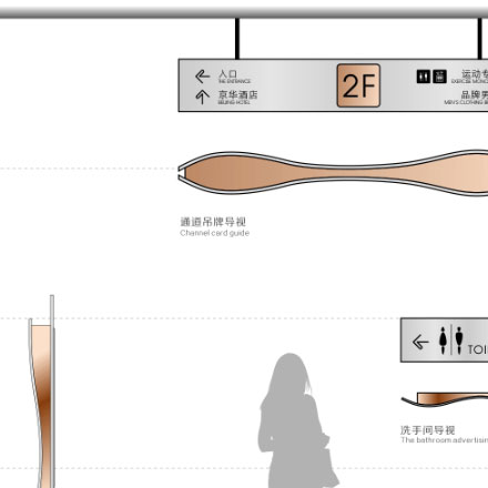 明悅酒店品牌設(shè)計(jì)案例分享