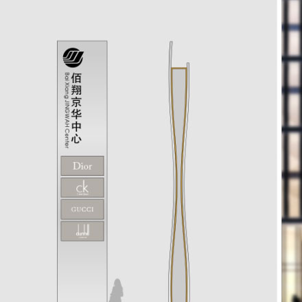 天尚設(shè)計(jì)集團(tuán)-酒店天尚品牌vi設(shè)計(jì)集團(tuán)