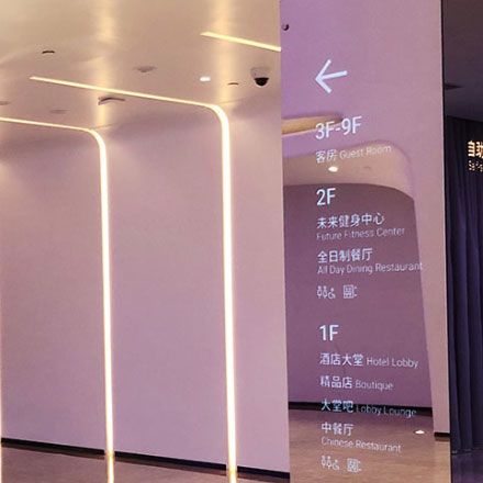 長沙酒店VI設(shè)計(jì)作品案例展示