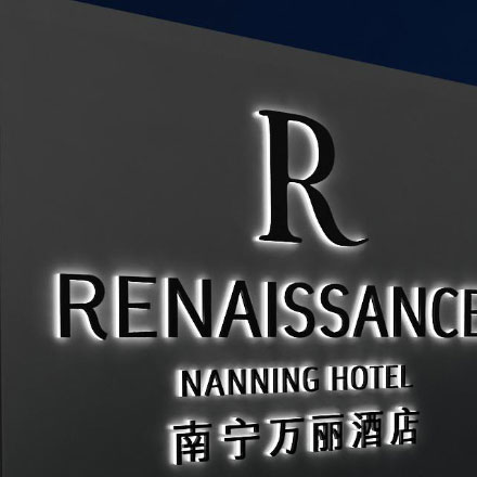 一套企業(yè)酒店vi設計多少錢