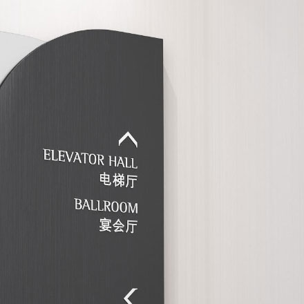 景區(qū)標(biāo)識(shí)作品案例展示