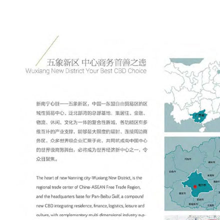 酒店品牌設(shè)計公司作品案例展示