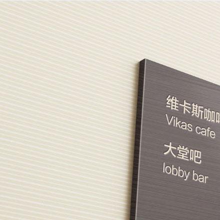 酒店品牌設(shè)計公司作品案例展示
