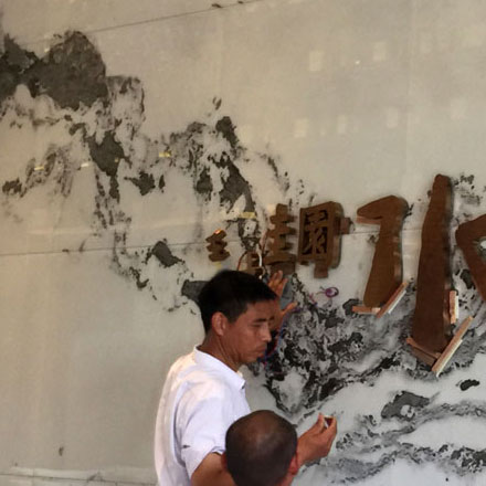 黃河頌教學設計-酒店黃河頌教學品牌vi設計