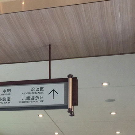 溫德姆酒店導(dǎo)視設(shè)計優(yōu)化策略：提升客戶的導(dǎo)覽與定位體驗