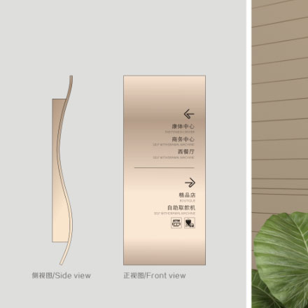 溫德姆酒店導(dǎo)視設(shè)計優(yōu)化策略：提升客戶的導(dǎo)覽與定位體驗