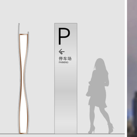 上海酒店標(biāo)識(shí)設(shè)計(jì)作品案例展示