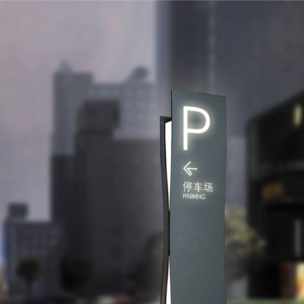 上海酒店標(biāo)識(shí)設(shè)計(jì)作品案例展示