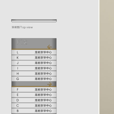 上海酒店標(biāo)識(shí)設(shè)計(jì)作品案例展示