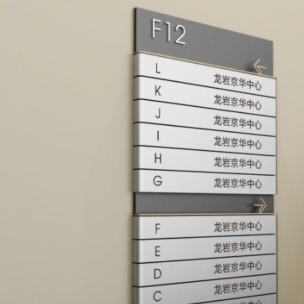 上海酒店標(biāo)識(shí)設(shè)計(jì)作品案例展示