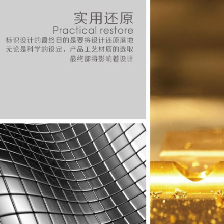上海酒店標(biāo)識(shí)設(shè)計(jì)作品案例展示