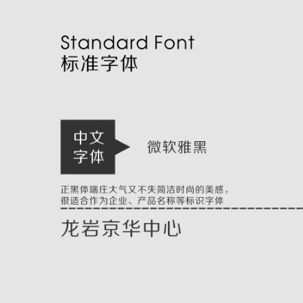 上海酒店標(biāo)識(shí)設(shè)計(jì)作品案例展示