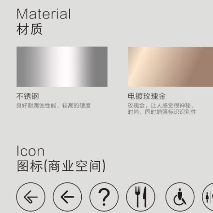 上海酒店標(biāo)識(shí)設(shè)計(jì)作品案例展示