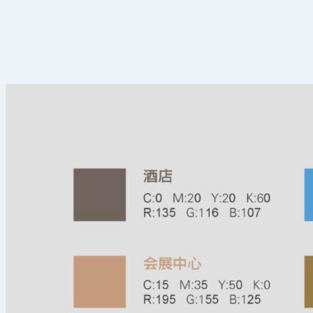 上海酒店標(biāo)識(shí)設(shè)計(jì)作品案例展示