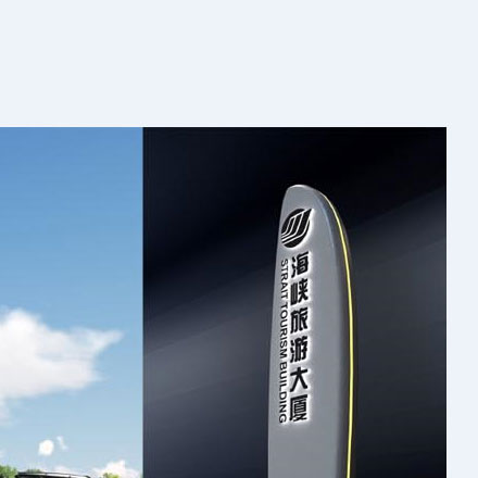 蘇州酒店導(dǎo)視設(shè)計作品案例展示