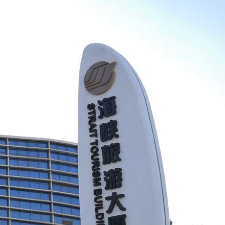 蘇州酒店導(dǎo)視設(shè)計作品案例展示