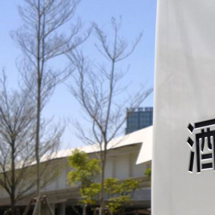 上海酒店標(biāo)識設(shè)計作品案例展示