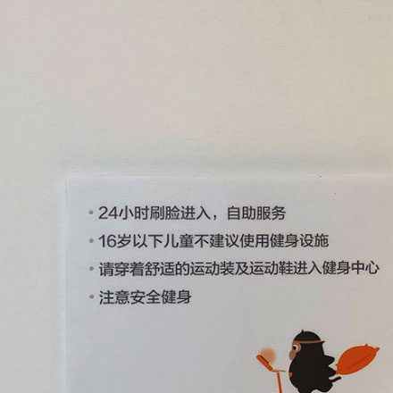 上海酒店標(biāo)識設(shè)計作品案例展示