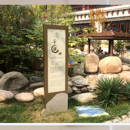 蘇州酒店導(dǎo)視設(shè)計(jì)作品案例展示