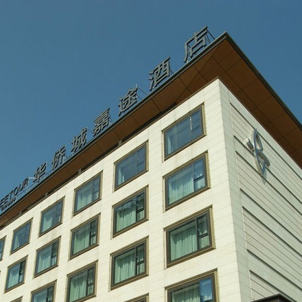 酒店標(biāo)識(shí)作品案例展示