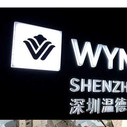 南京酒店導(dǎo)視設(shè)計作品案例展示