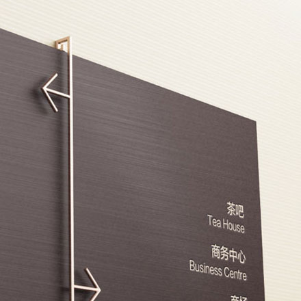 杭州酒店導(dǎo)視設(shè)計(jì)作品案例展示