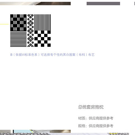 南京酒店導(dǎo)視設(shè)計作品案例展示