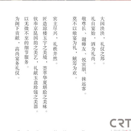 蘇州酒店導(dǎo)視設(shè)計作品案例展示